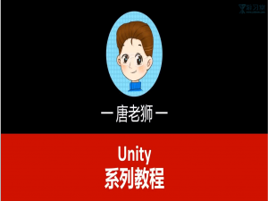 Unity学习--2D相关--SpriteRender组件_unity spriterenderer