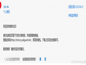 ChatGPT客户端无法在微软应用商店下载的解决方法_chatgpt无法下载