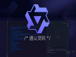 阿里云-通义灵码：隐私保护机制—为数据安全筑起铜墙铁壁_通义灵码分析项目数据库配置会泄露吗