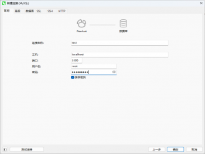 MySQL设置允许IP访问_mysql允许所有ip访问