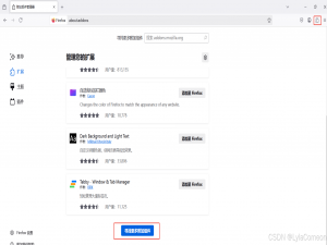 火狐 Selenium IDE 的小白使用指南_selenium ide教程