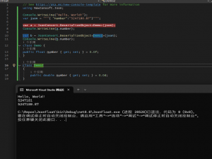 避坑：C# json反序列化为float精度丢失_newtonsoft.json对float int性能