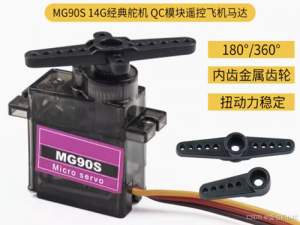 六足机器人组装教程（逆运动学、步态规划、矩阵变换、FreeRTOS）_mg962舵机可以接入12v吗