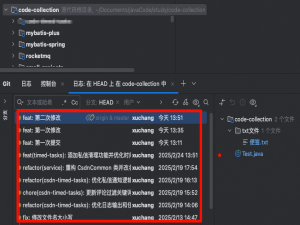 IDEA中Git版本回退终极指南：Reset与Revert双方案详解_idea git reset