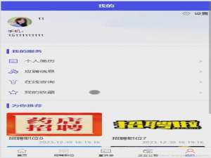 基于微信小程序的人才招聘系统设计与实现_tr95attj uniapp