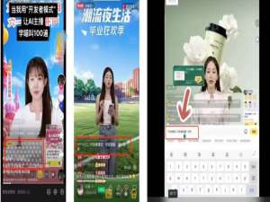 当心！你的直播间可能被“投毒”：数字人主播“带偏”事件敲响安全警钟！_ai直播攻击