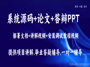 基于微信小程序的同城钓鱼社交APP（源代码+文档+PPT+调试+讲解）