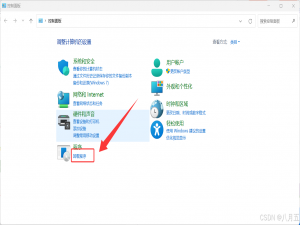 node.js卸载与安装超详细教程_node卸载重装