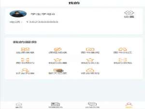 基于springboot+vue的微信小程序的智慧校园平台的设计与实现