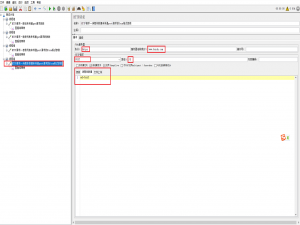 JMeter 教程：使用 HTTP 请求的参数列表发送 POST 请求（form 表单格式）_jmeter post请求参数设置