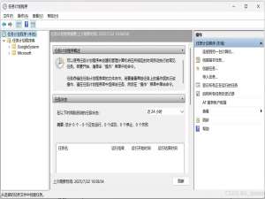 Windows Server 设置MySQL自动备份任务(每日凌晨2点执行)