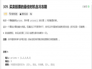 解锁动态规划的奥秘：从零到精通的创新思维解析（9）