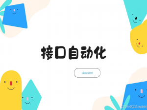 【接口自动化】初识pytest，一文讲解pytest的安装，识别规则以及配置文件的使用_pytest识别规则与配置文件详解