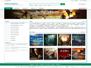 基于协同过滤算法电影院电影推荐系统设计与实现(Java+Springboot框架)