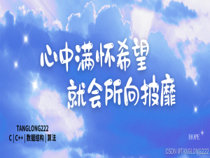 【C++】动态内存管理：织梦寻优，在代码世界中编织高效内存的诗篇