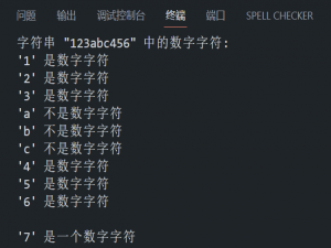 31 C 语言字符处理函数详解：isdigit、isxdigit、islower、isupper、isascii、toascii、tolower、toupper_isdigit函数