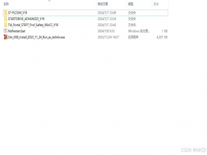 西门子博途 TIA Portal v19 中文版图文安装教程（超级详细）附下载链接_博图v19