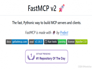 Python FastMCP：让你的AI工具链飞起来