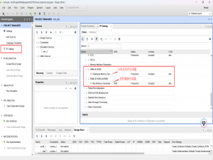 FPGA自学——存储器模型_fpga中的存储单元如何表示的