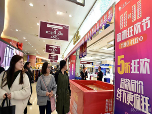 基于定制开发开源AI智能名片S2B2C商城小程序源码的立减/立得类活动创新设计与应用研究