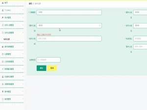 微信小程序 乡村快递管理系统快递驿站管理系统_驿站到家小程序源码