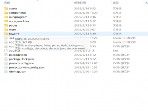 在微信小程序中渲染MarkDown（非流式输出）_微信小程序 markdown
