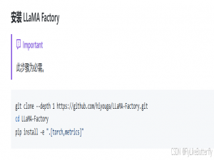 使用LLaMA Factory微调导出模型，并用ollama运行，用open webui使用该模型_llamafactory导出模型