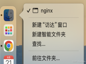【苍穹外卖】Day01—Mac前端环境搭建