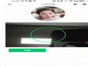 uniapp｜实现获取手机摄像头权限，调用相机拍照实现人脸识别相似度对比，拍照保存至相册，多端兼容(APP/微信小程序)_uniapp 获取摄像头权限