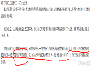 利用CubeMx实现485与以太网消息互传-HAL库_freertos rs485
