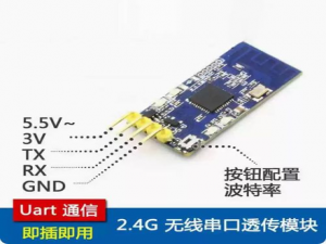 基于Zigee的温度数据采集系统