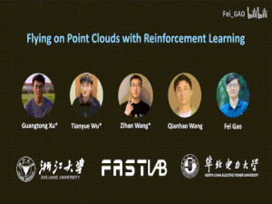 浙大Fast Lab：融合3D激光雷达与强化学习的「端到端导航」，让无人机“飞”在点云上！