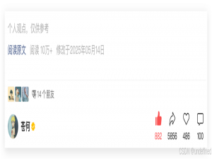【送邀请码】对标Cursor，腾讯CodeBuddy IDE 最新保姆级教程_codebuddy邀请码