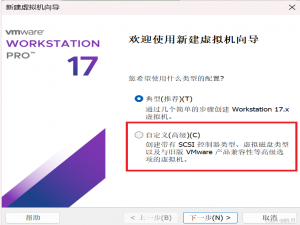 openstack云平台部署（详细+图文+bilibili视频）_openstack云平台搭建