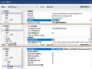 使用Visual Studio生成dll 并在项目中使用dll_visual studio生成dll文件