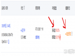 [已解决·实验日志] AutoDL系统盘异常爆满，原因是PyCharm 在连接到远程服务器调试时，自动执行后台任务(正在更新 python解释器), 将某些包&依赖项下载到了服务器上_autodl系统盘满了怎么办