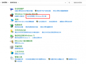 【Pico】使用Pico进行无线串流搜索不到电脑_pico互联搜索不到设备