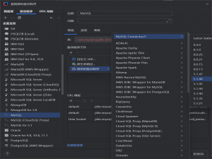 mysql9.3.0下载安装_mysql9.3.0安装教程