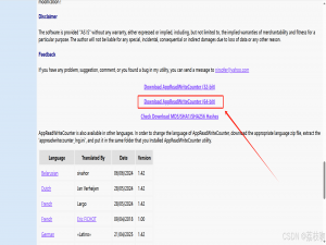 软件异常读写威胁硬盘安全：从过往案例到防护之道