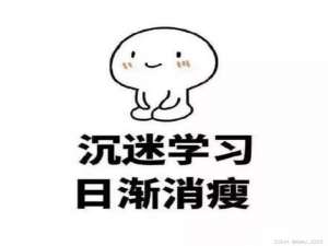 c++领域展开第一幕——入门基础（命名空间、iostream、缺省参数、函数重载、nullptr、inline（内联函数））超详细！！！！_c++ namespace internal