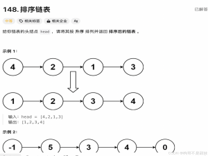 力扣热题100，力扣148.排序链表力扣.26找出字符串中第一个匹配项的下标力扣146.LRU缓存序列管理器