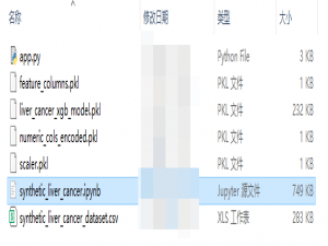 基于Python+逻辑回归+XGBoost的肝癌预测项目，保存预测模型，基于streamlit快速搭建Web界面，输入患者特征并获取预测结果