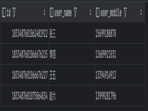 SQL Bug：一个意想不到的错误_sql\'s bug is very big