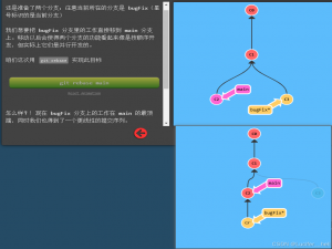 【git】学习笔记