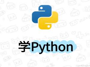 python的列表和元组别再傻傻分不清啦_元组和列表的下标索引