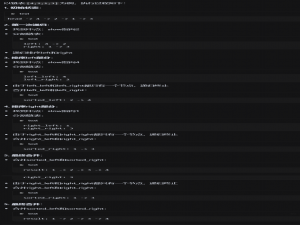 LeetCode - 148. 排序链表