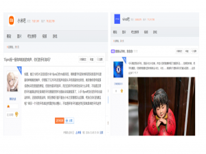 你的手机摄像头晃动有异响吗？别慌！这篇告诉你真相！_小米15晃动有响声怎么回事