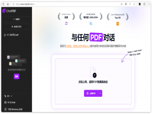 【SpringAI实战】ChatPDF实现RAG知识库