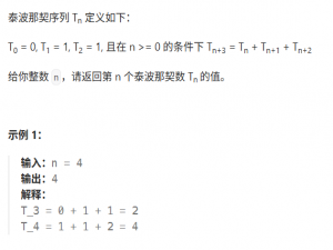 【动态规划】斐波那契数列模型_动态规划斐波那契数列