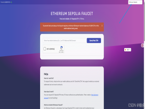 WEB3——水龙头，如何获得开发用的测试币、 Sepolia 测试币？_sepolia测试币领取